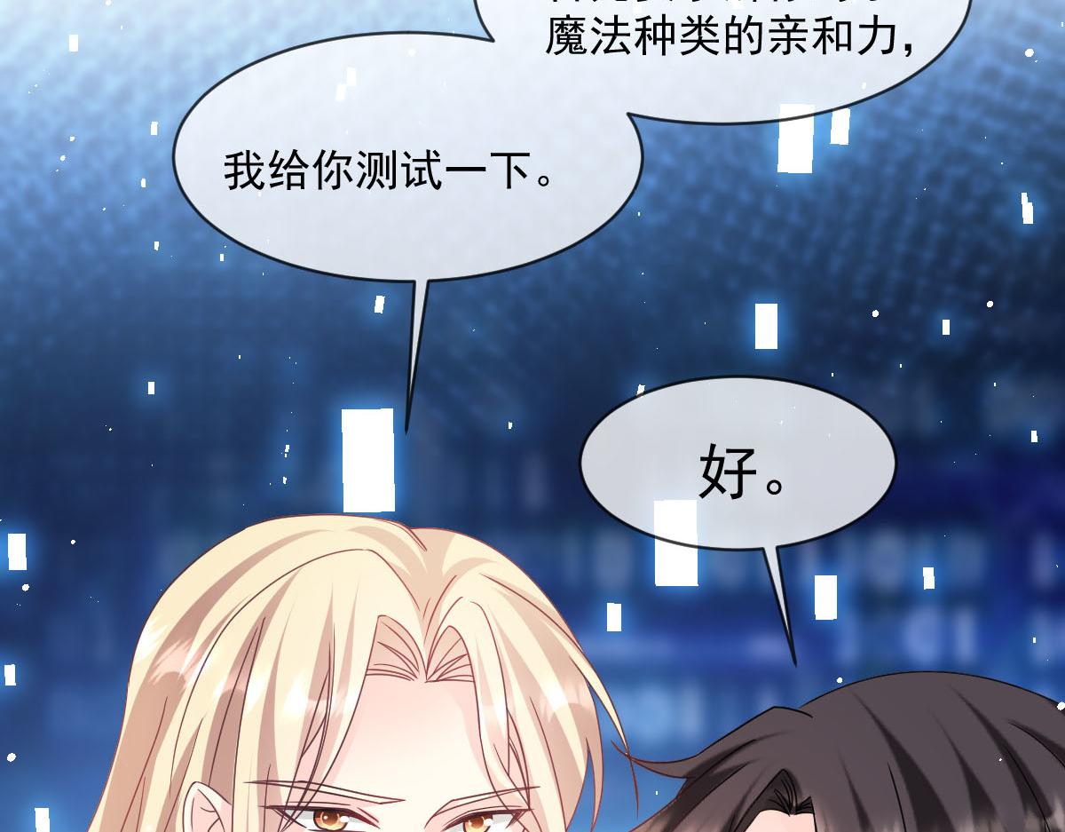 160可疑的驱魔人110