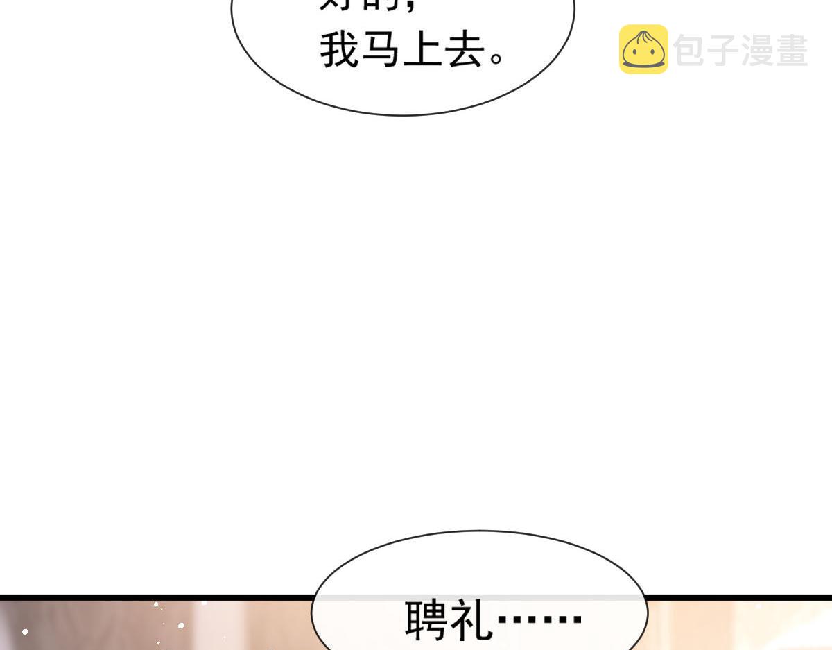 141 孩子不是我的6