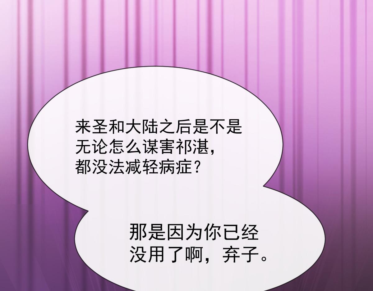 110 表明心意13