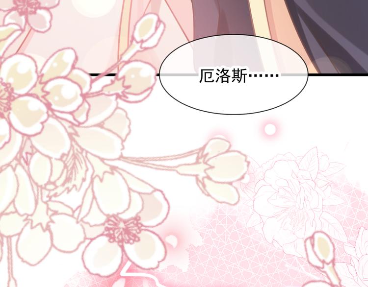 第8话 真正的怪物34