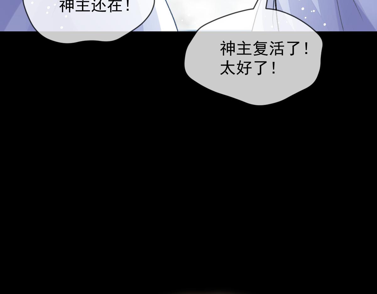 163祁湛的孩子？！22