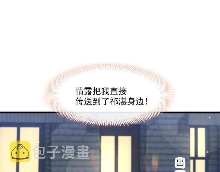 第16话 神的欲念44