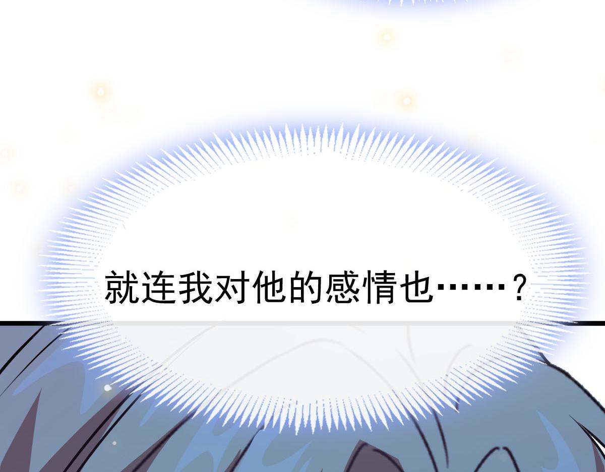 118 帮你疗伤7
