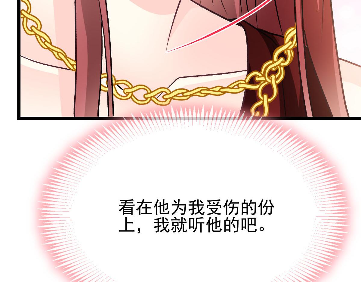 178 细心的蘑菇上线了89