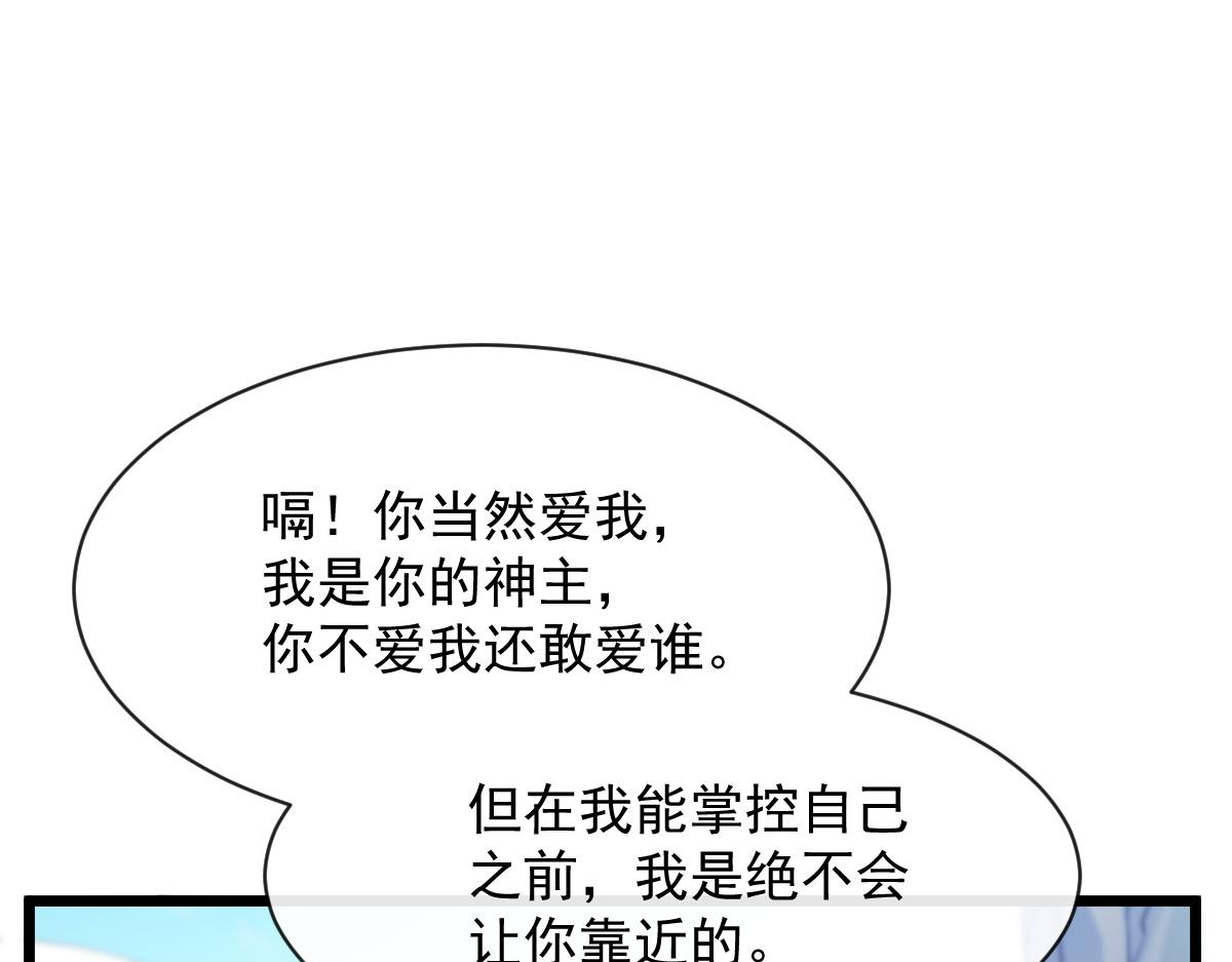 111 阿维特终于表白37