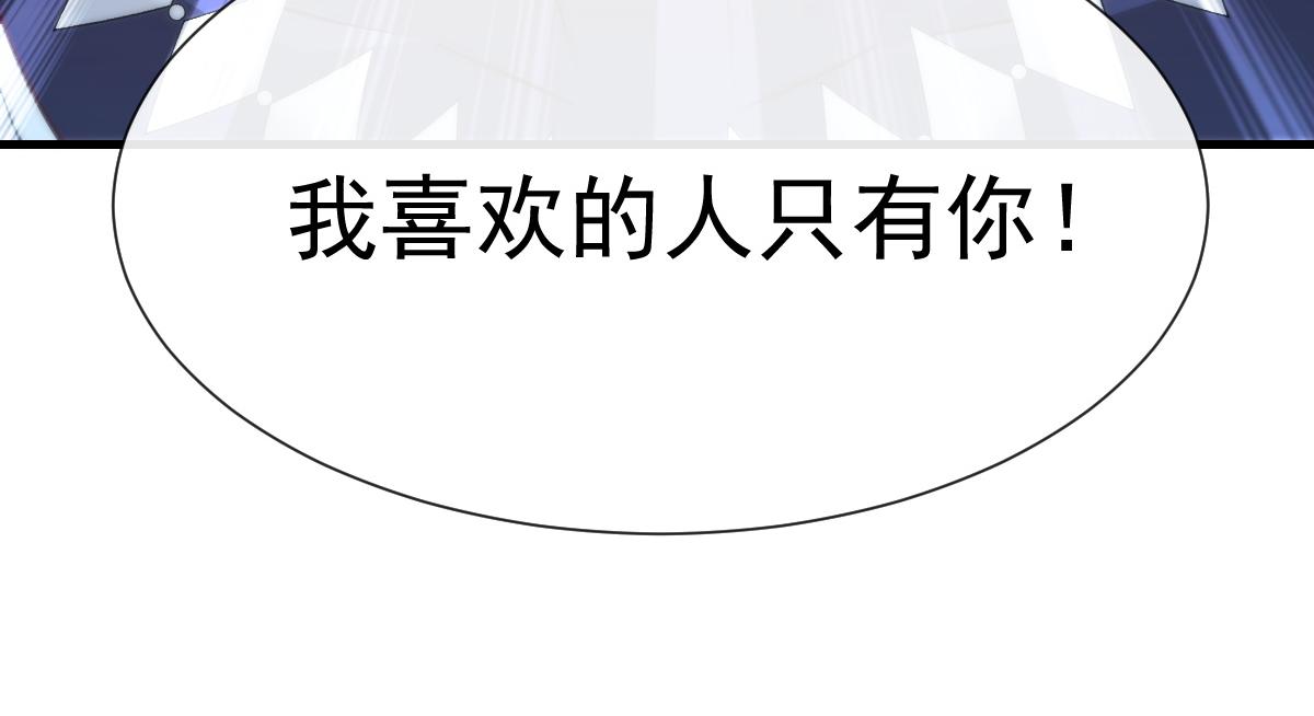107 把你改造成只喜欢我52