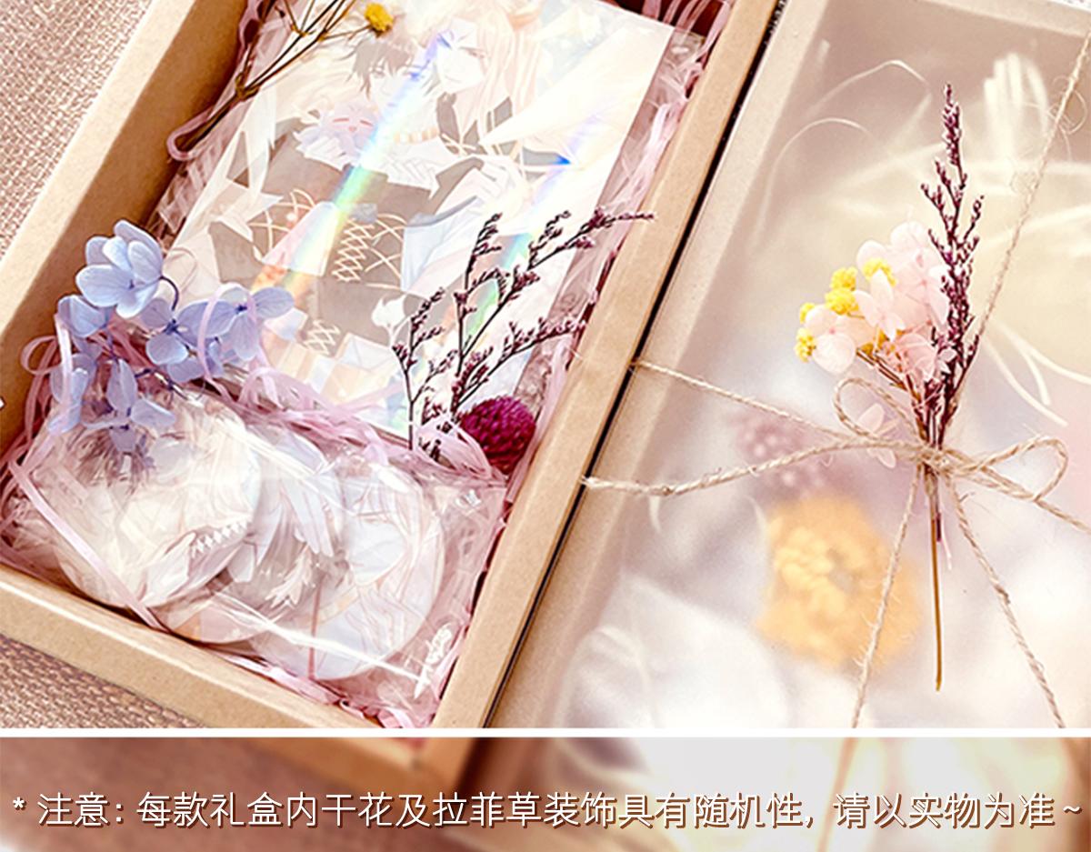 059 献祭开始114