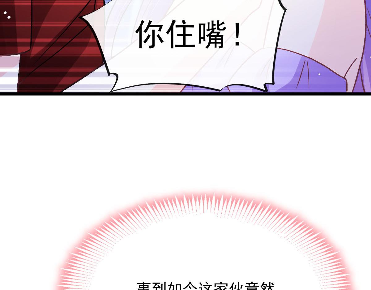 175 爸爸是我的！69