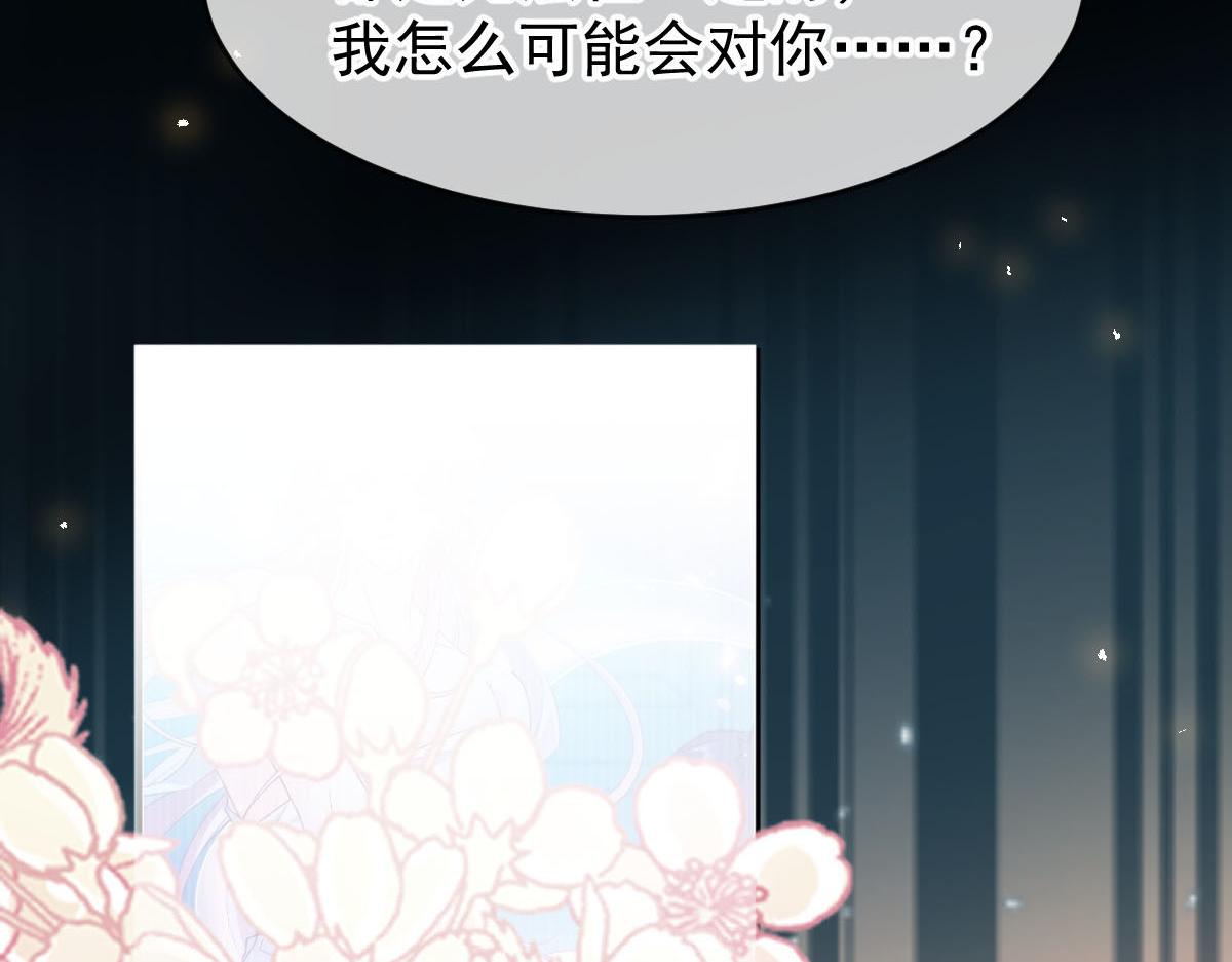183 小撒！出事了！39