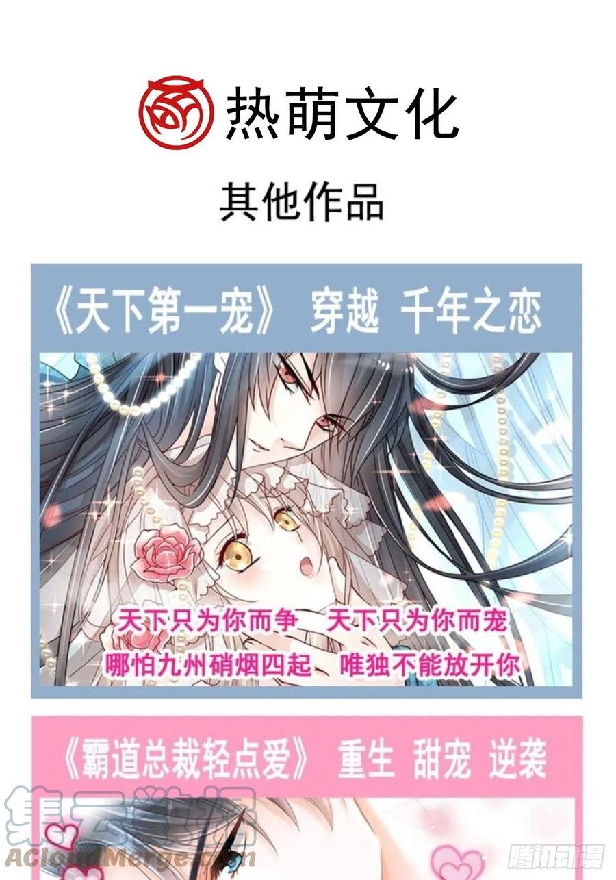 073 爸爸来啦！57