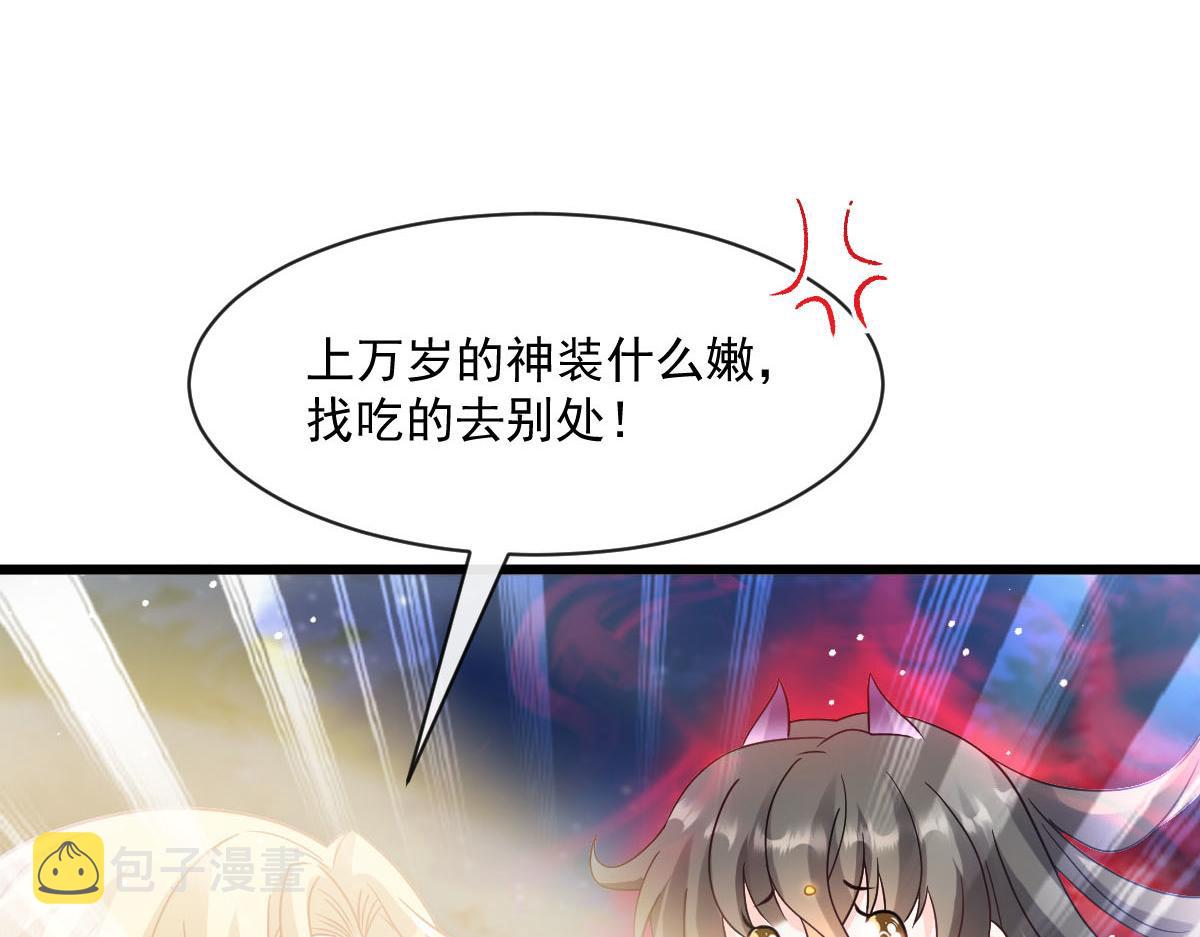 166叫声爸爸来听听~7