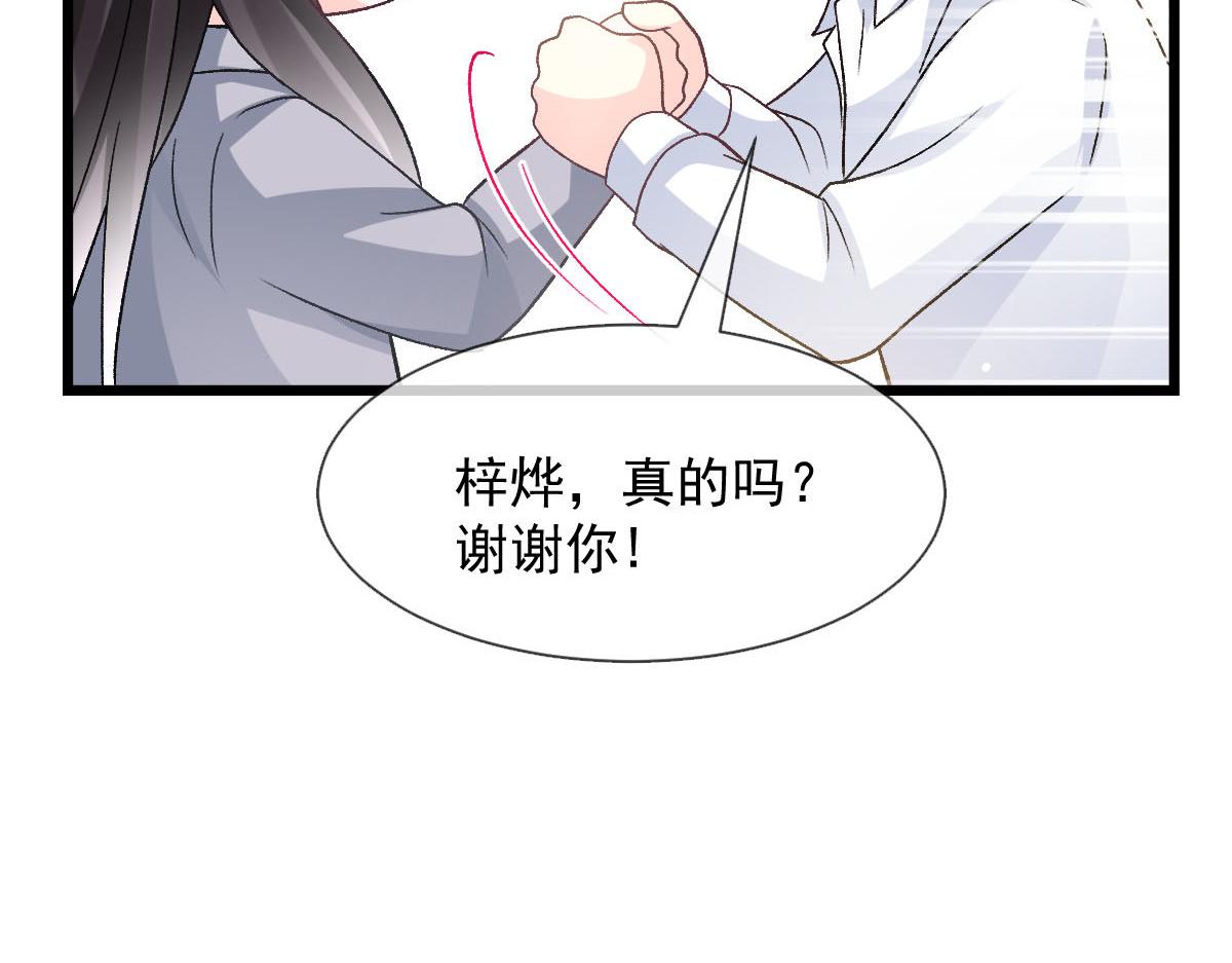 172 不再孤单，陪在你身旁23
