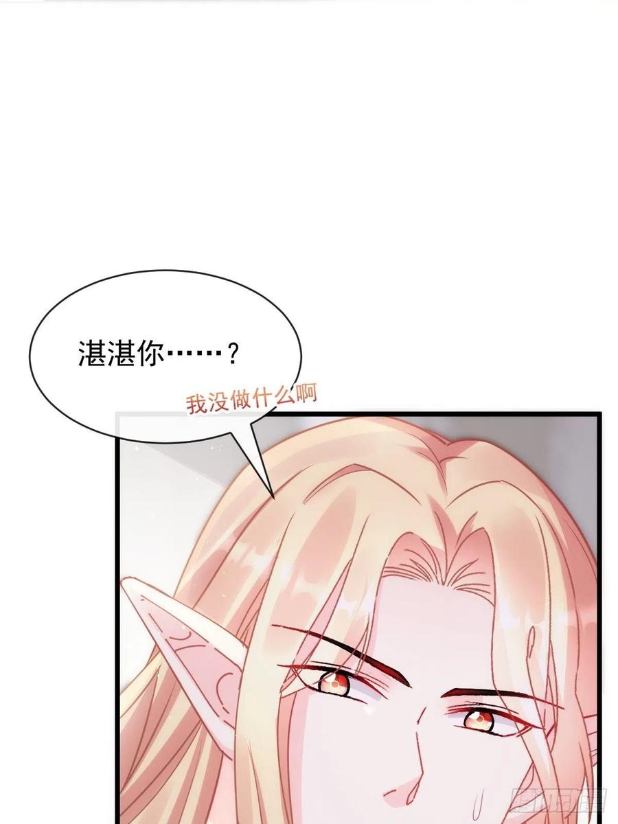 074 “父母”重逢47