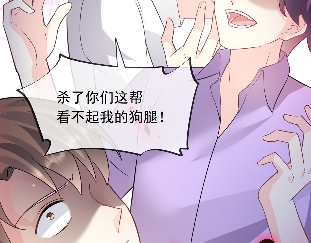 151 只要许愿，就能成真！67