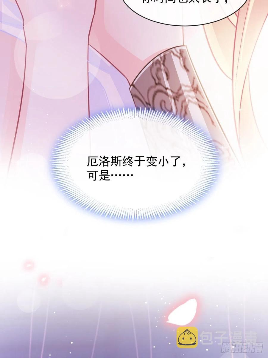 068 如愿以偿25