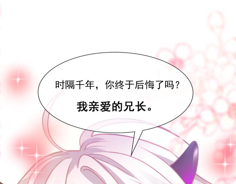 第8话 真正的怪物66