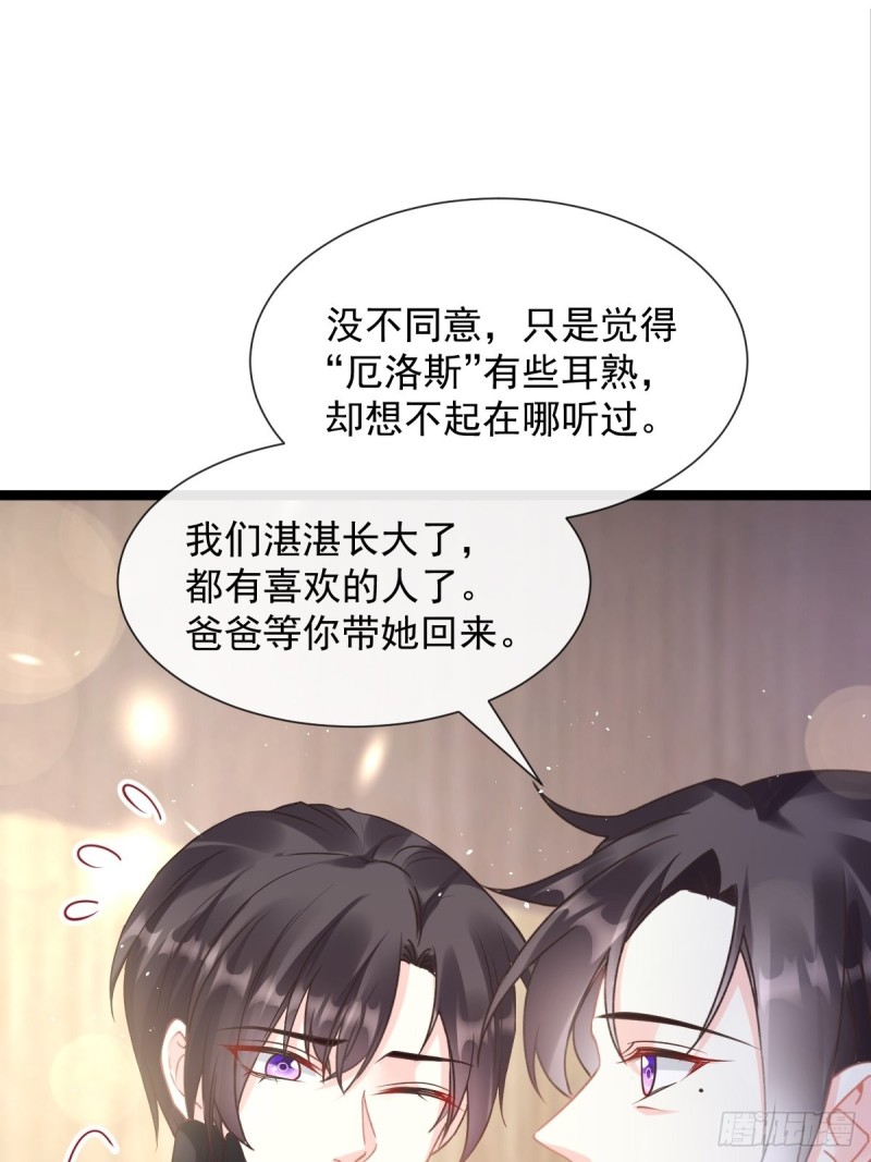 044 回家的代价12