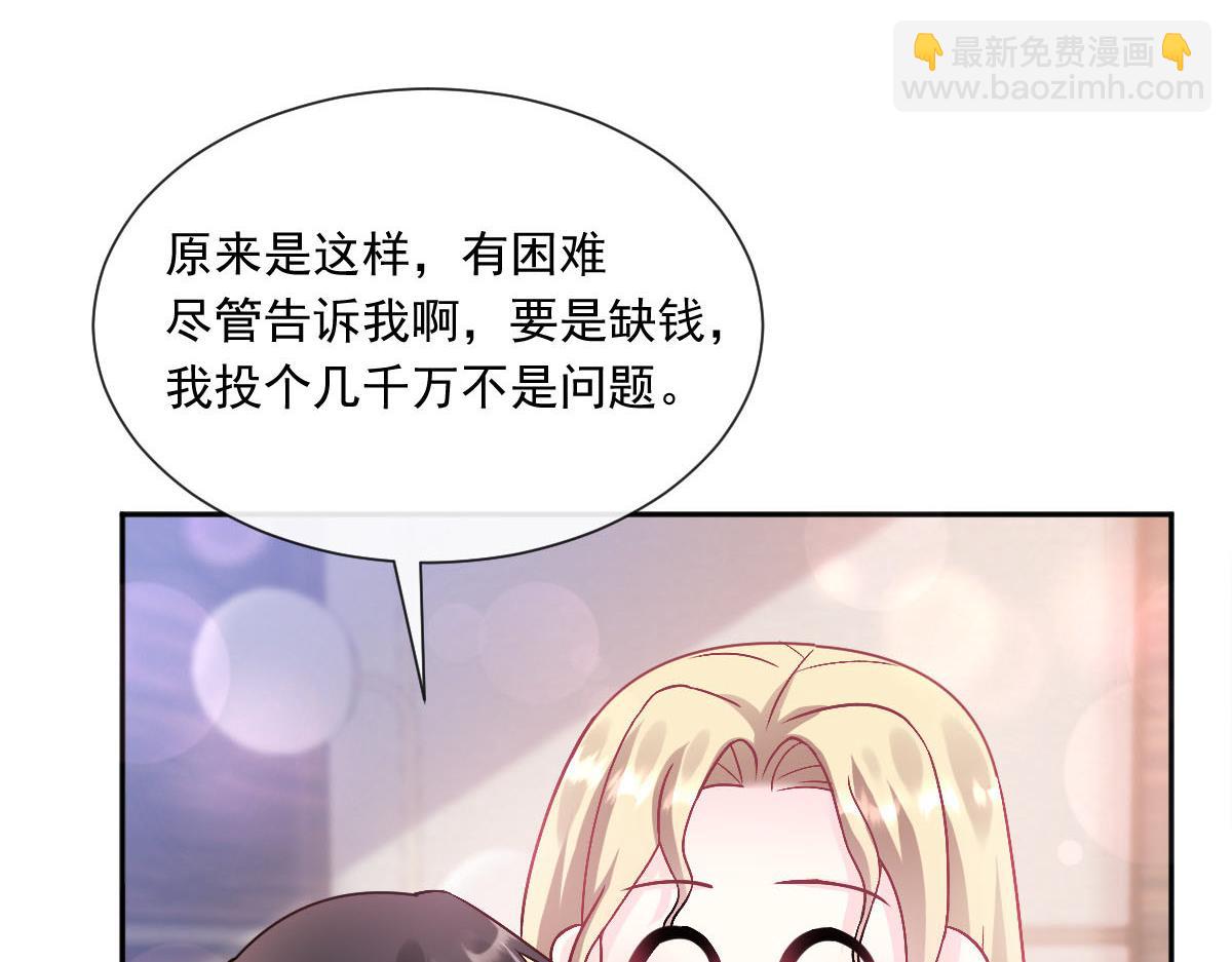 147 香蕉很甜的79