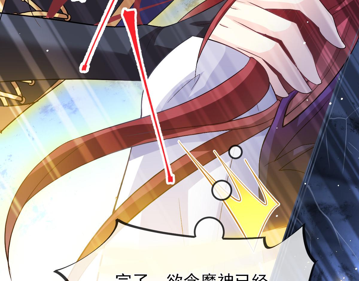154厄洛斯失控35