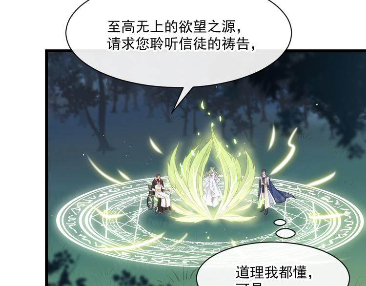 020 心神摇曳47