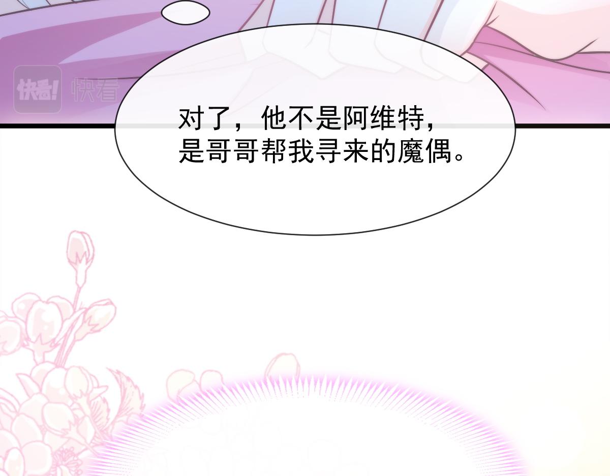 099 温柔地上药68