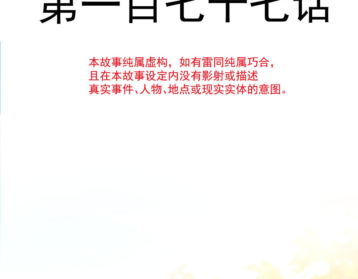 177 卷入奇怪的比赛8