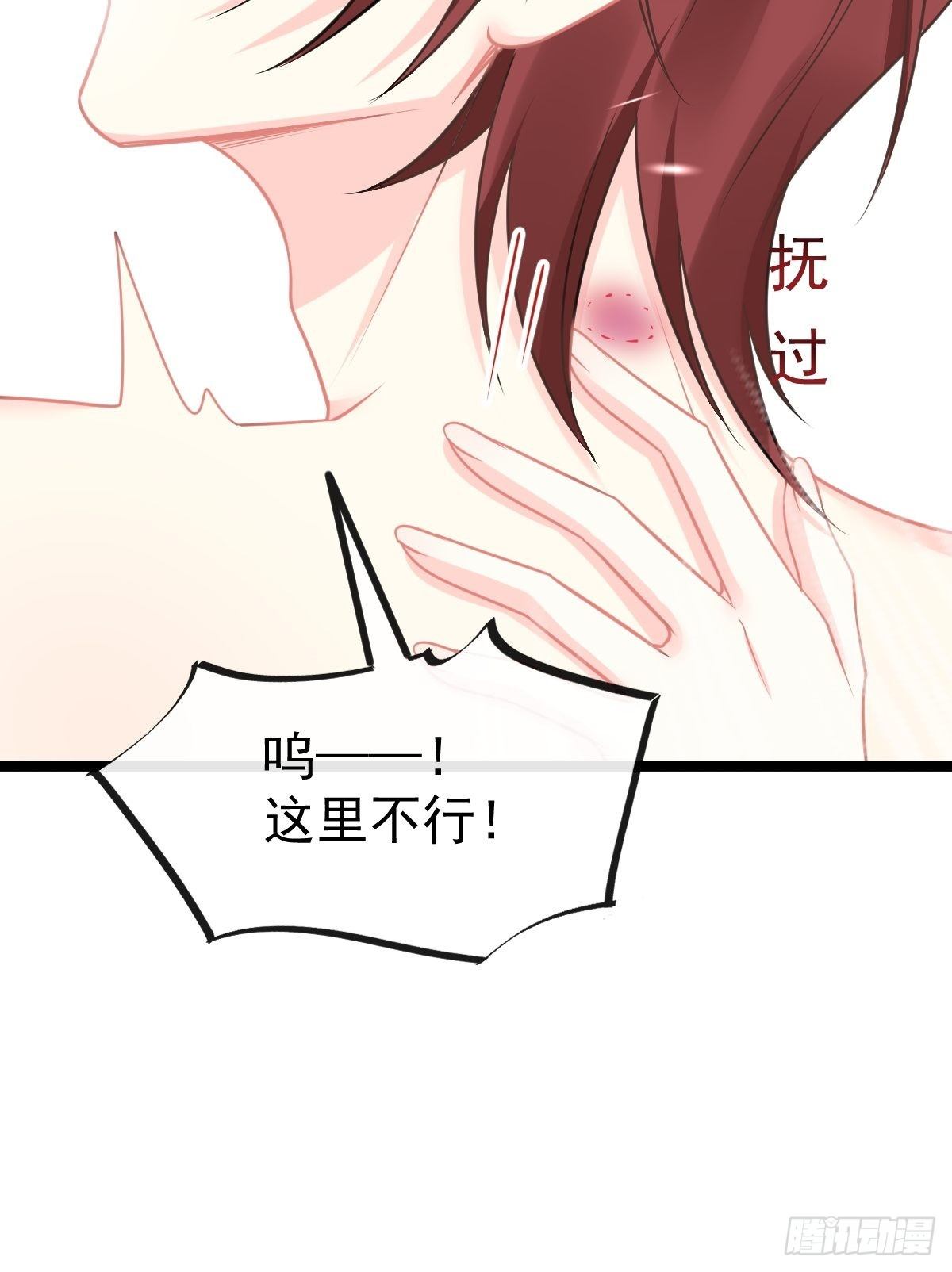 037 魔神苏醒24