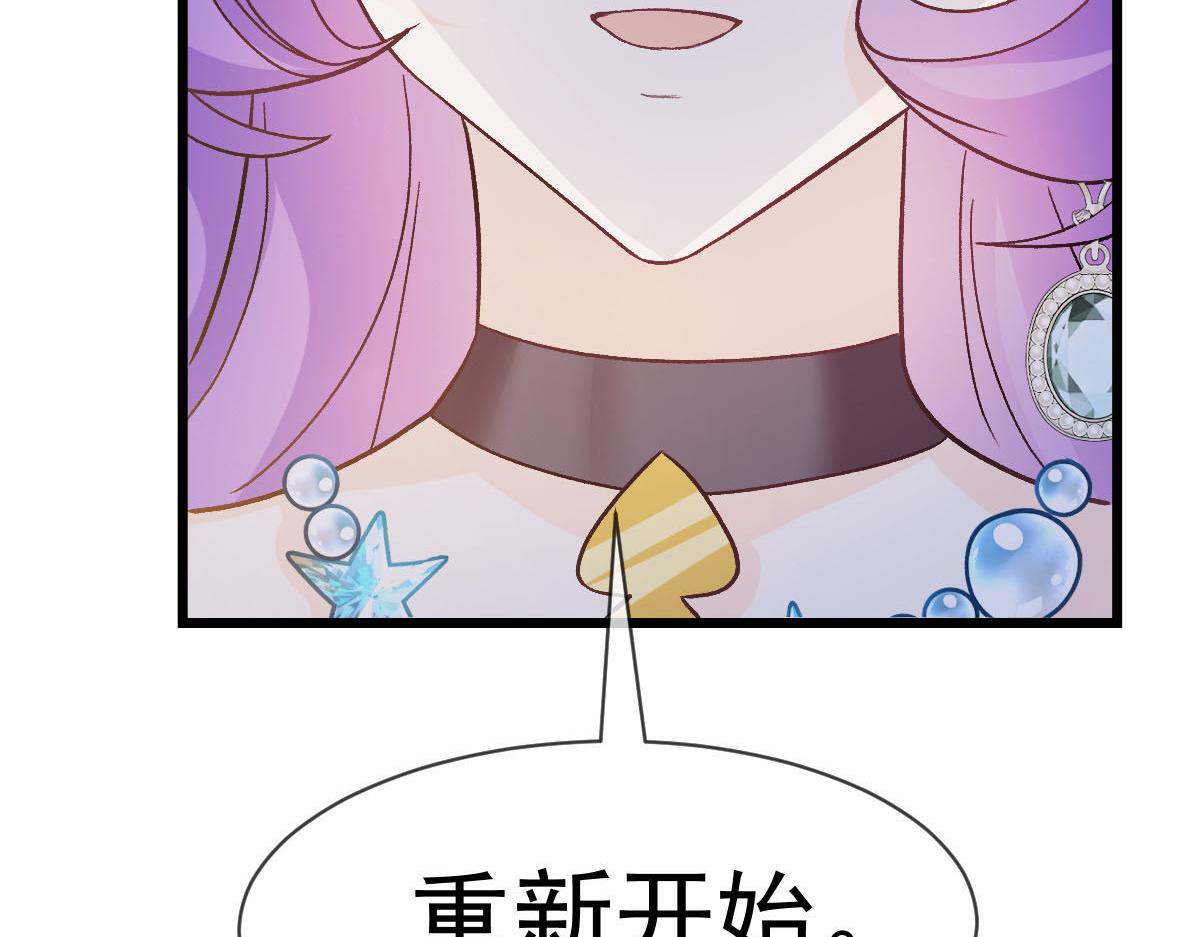 168 认命了，逃不开你了104