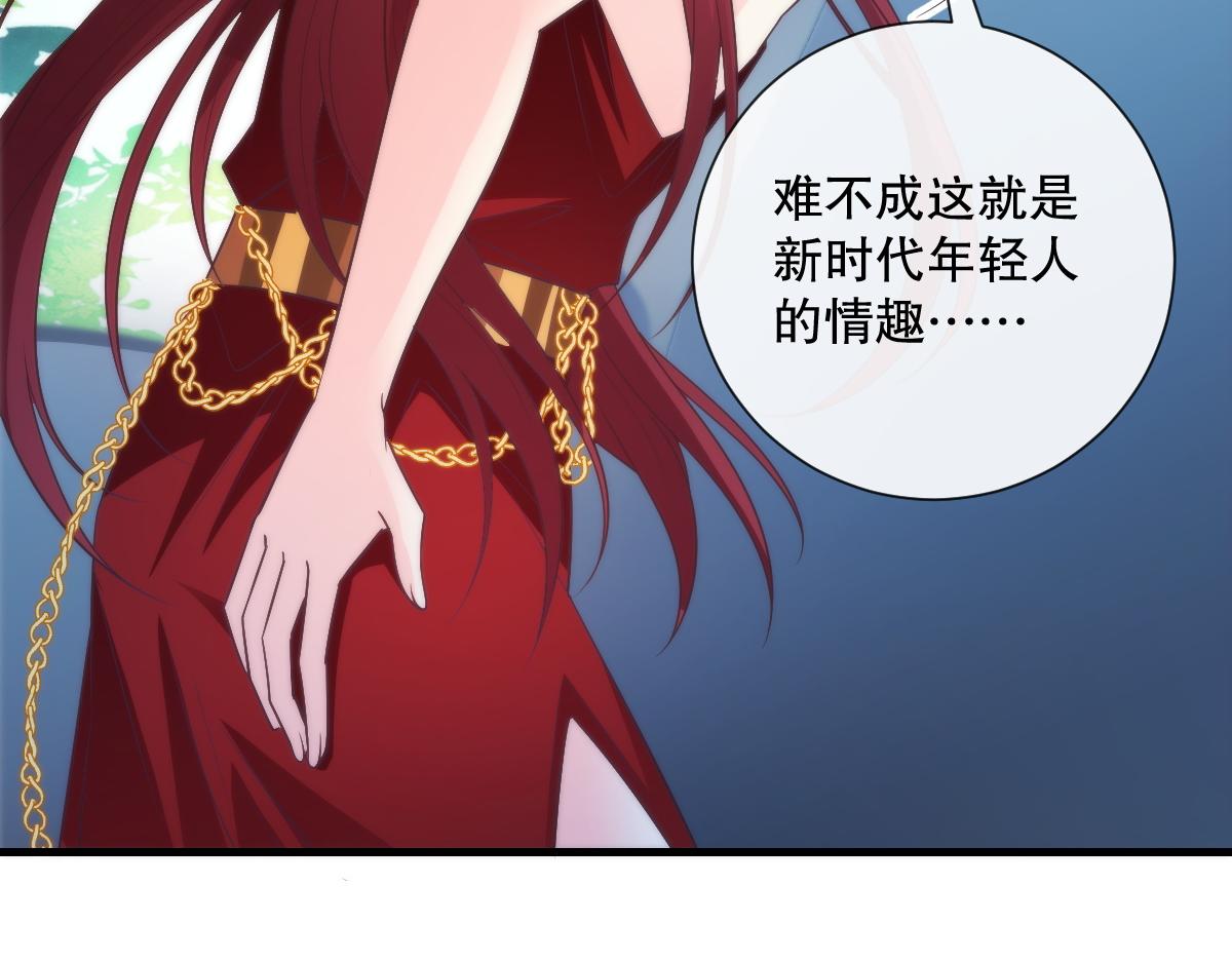 097 父子相认40
