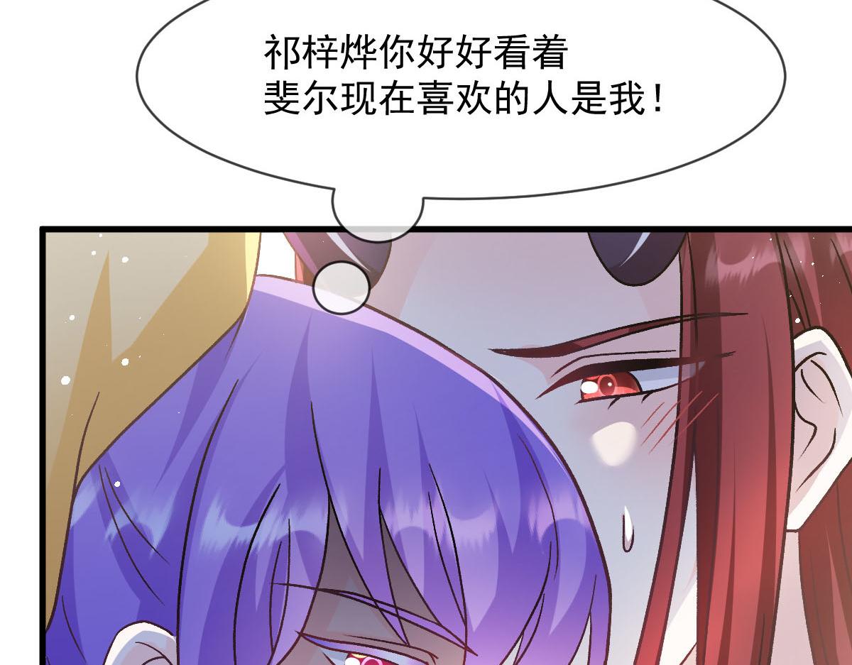 176 朽“菇”不可雕也89