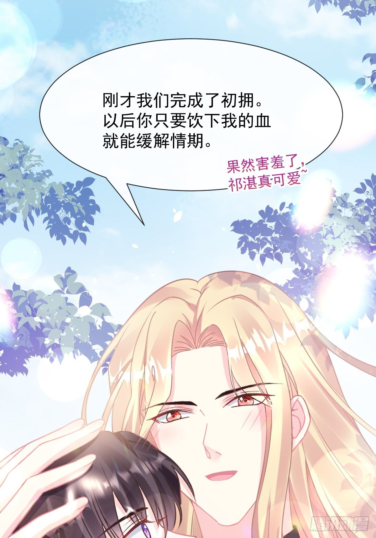041 惹人心疼17