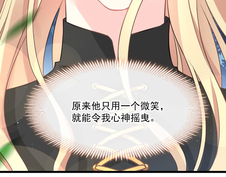021 喜欢你8