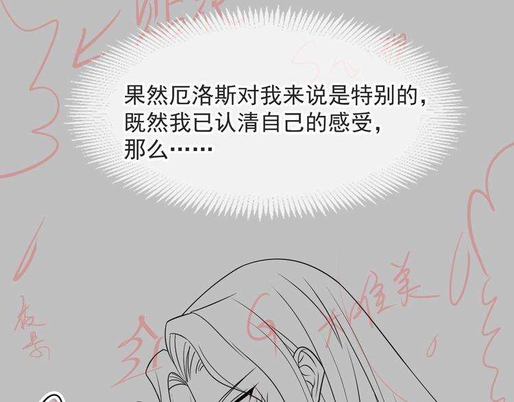 020 心神摇曳80