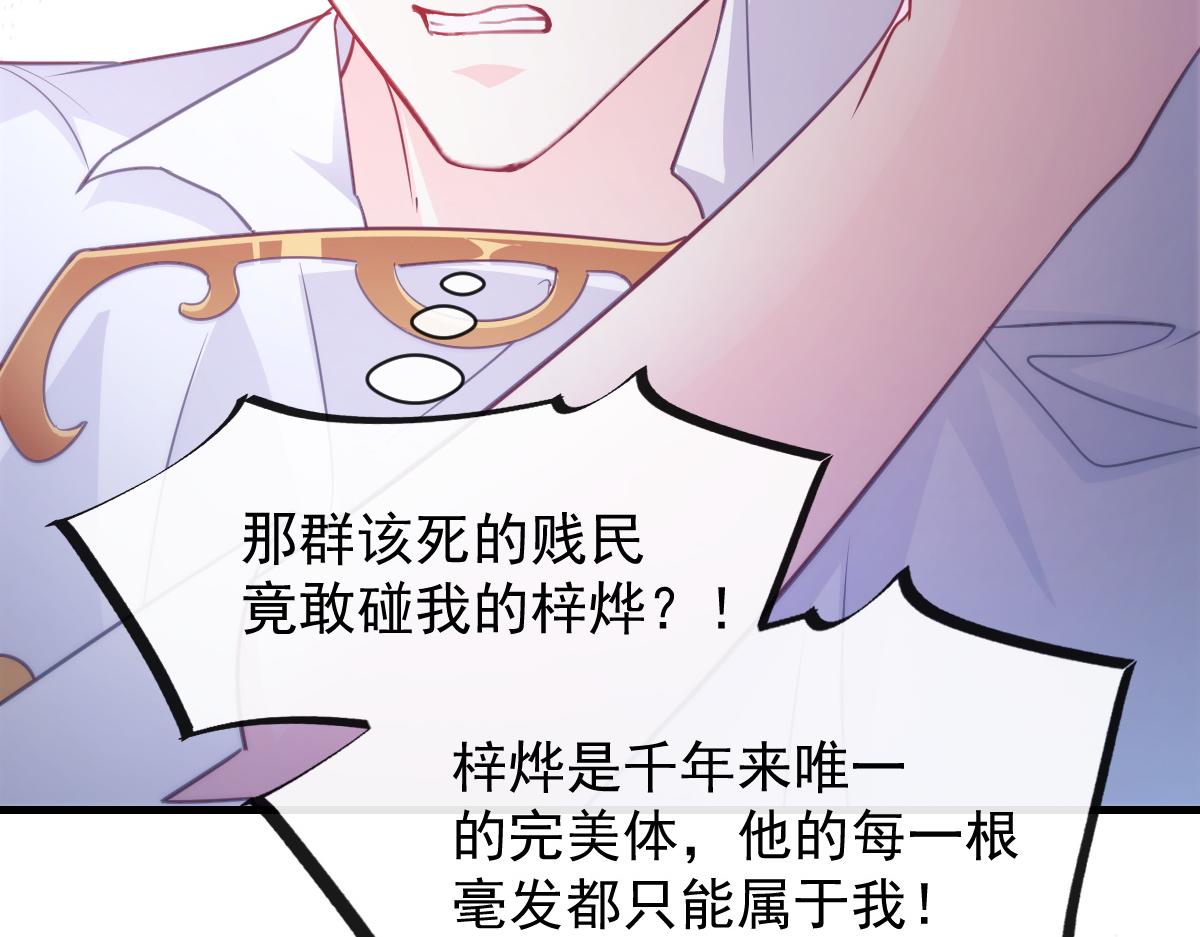 095 祁父主动献身63
