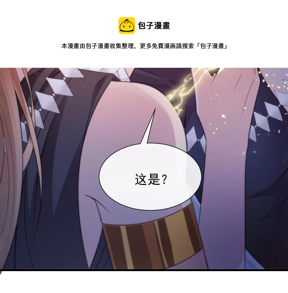 100 信息素安抚31