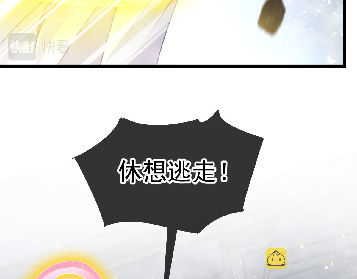 154厄洛斯失控19