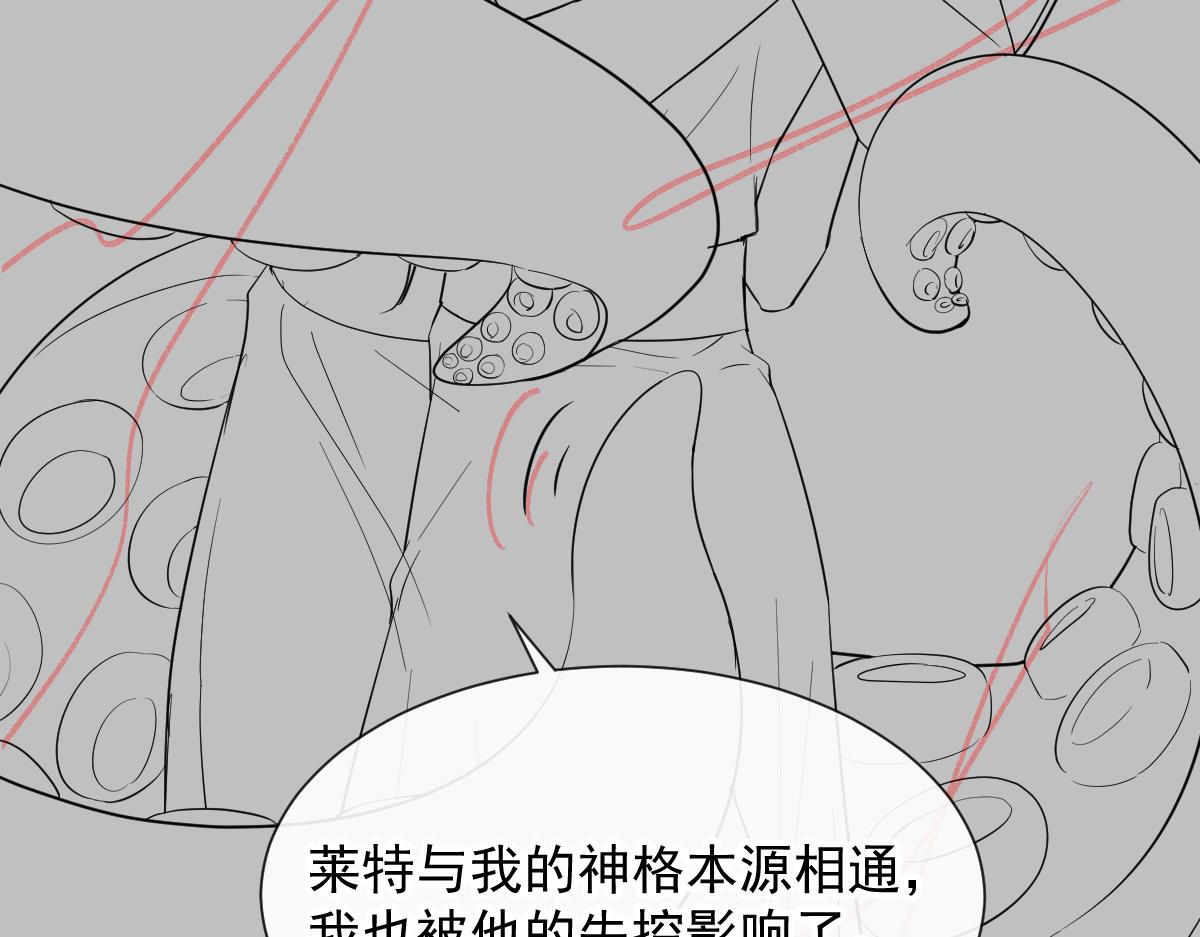 088 犬族锁结98