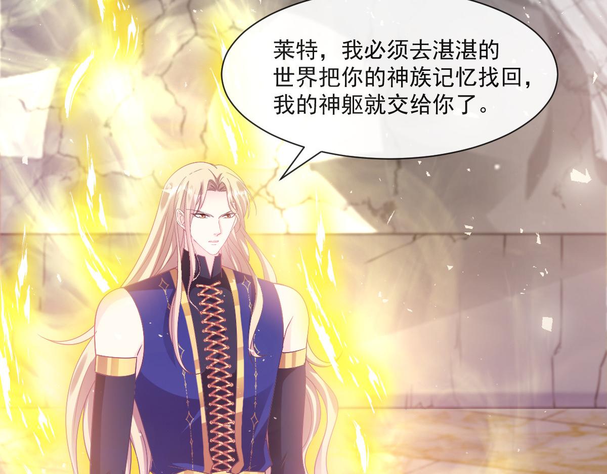 132 祁湛我来了23