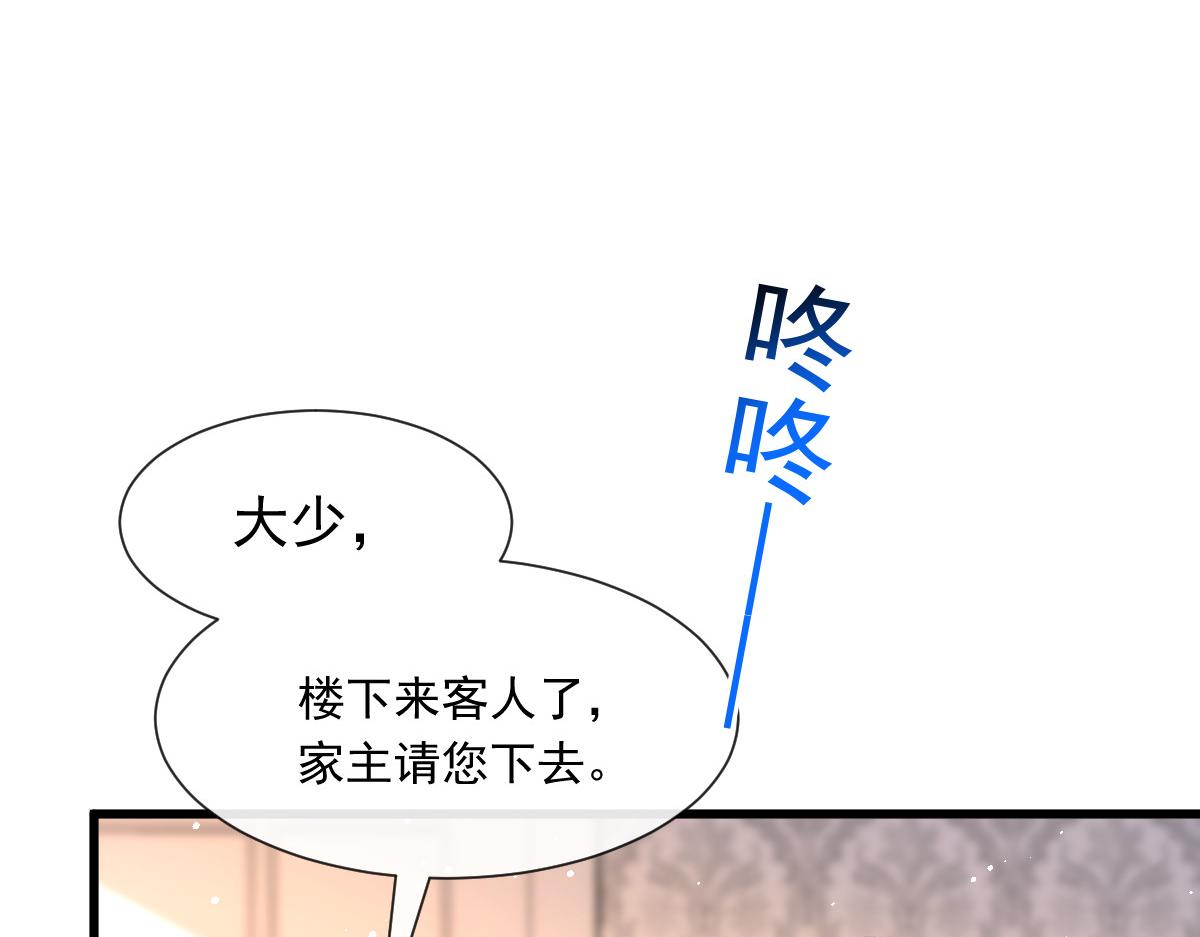140 心身不由己88
