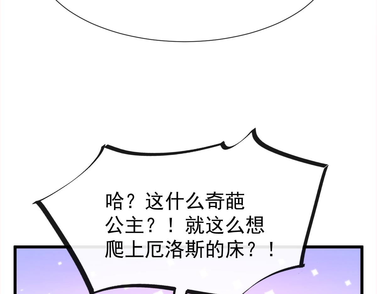099 温柔地上药35
