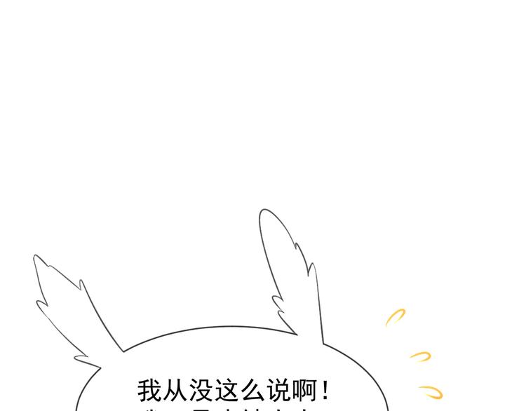 第6话 你可真辣74