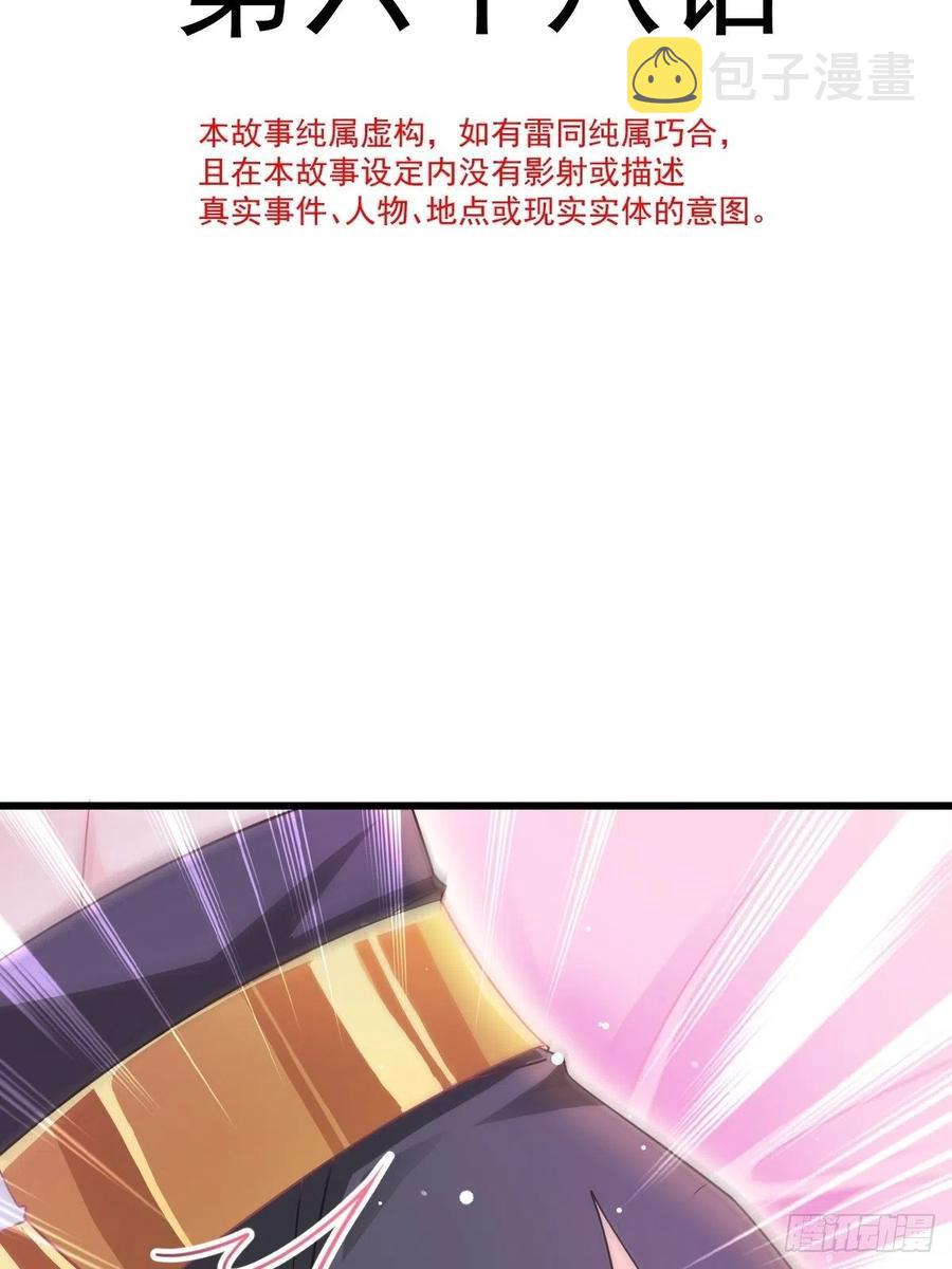 068 如愿以偿5