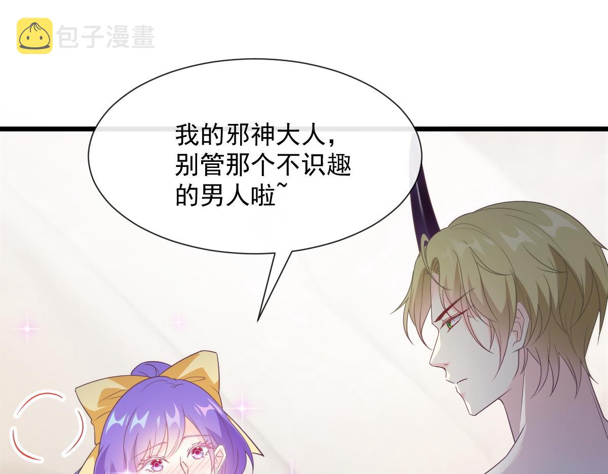 106 挑拨离间33