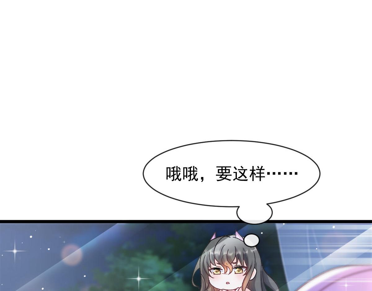 175 爸爸是我的！51