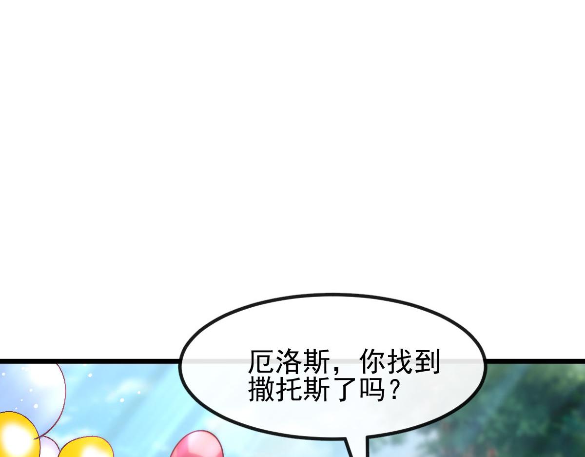 168 认命了，逃不开你了14