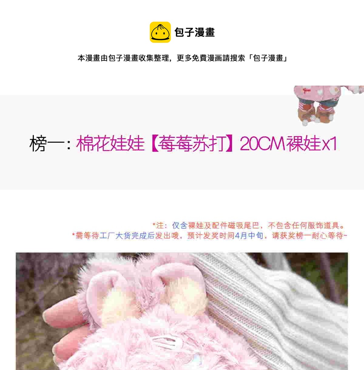 111 阿维特终于表白101