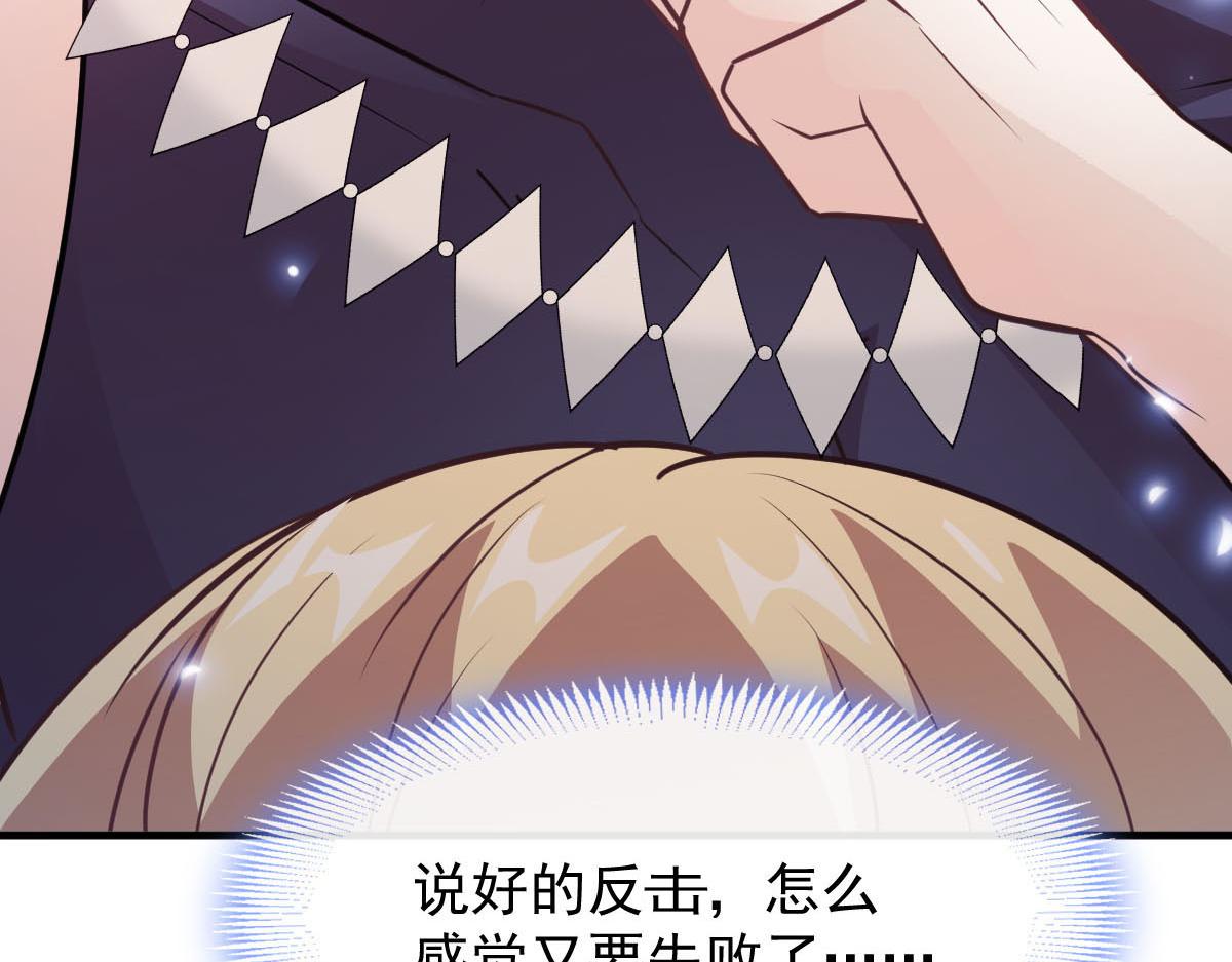 121 别动哦，检查一下87