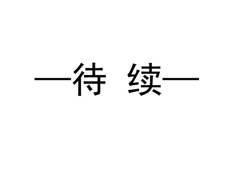 第7话 命中注定96