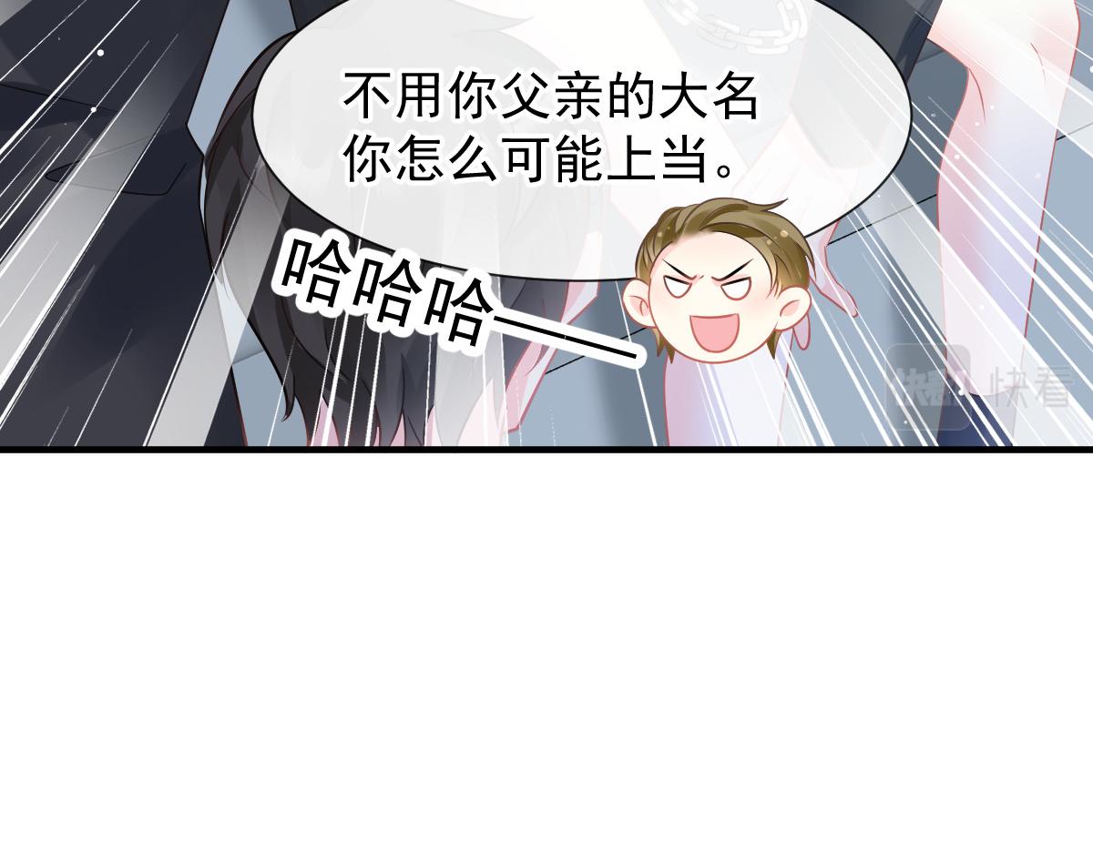 134 绑架32