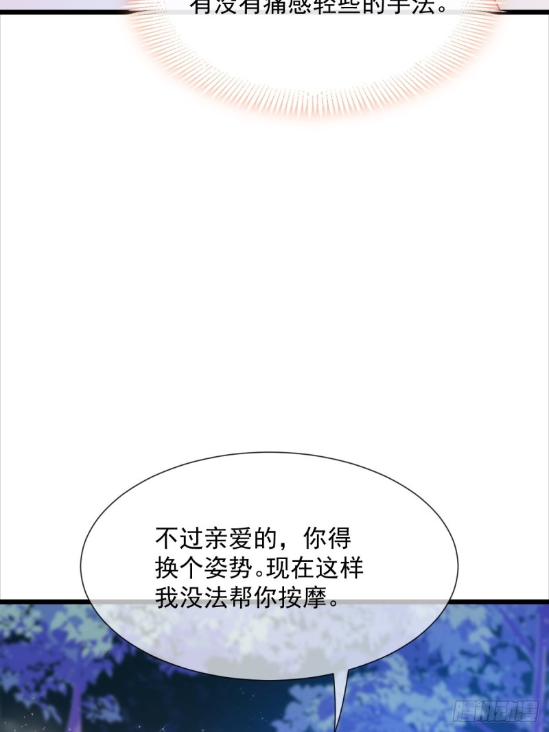 051 藤蔓来袭6